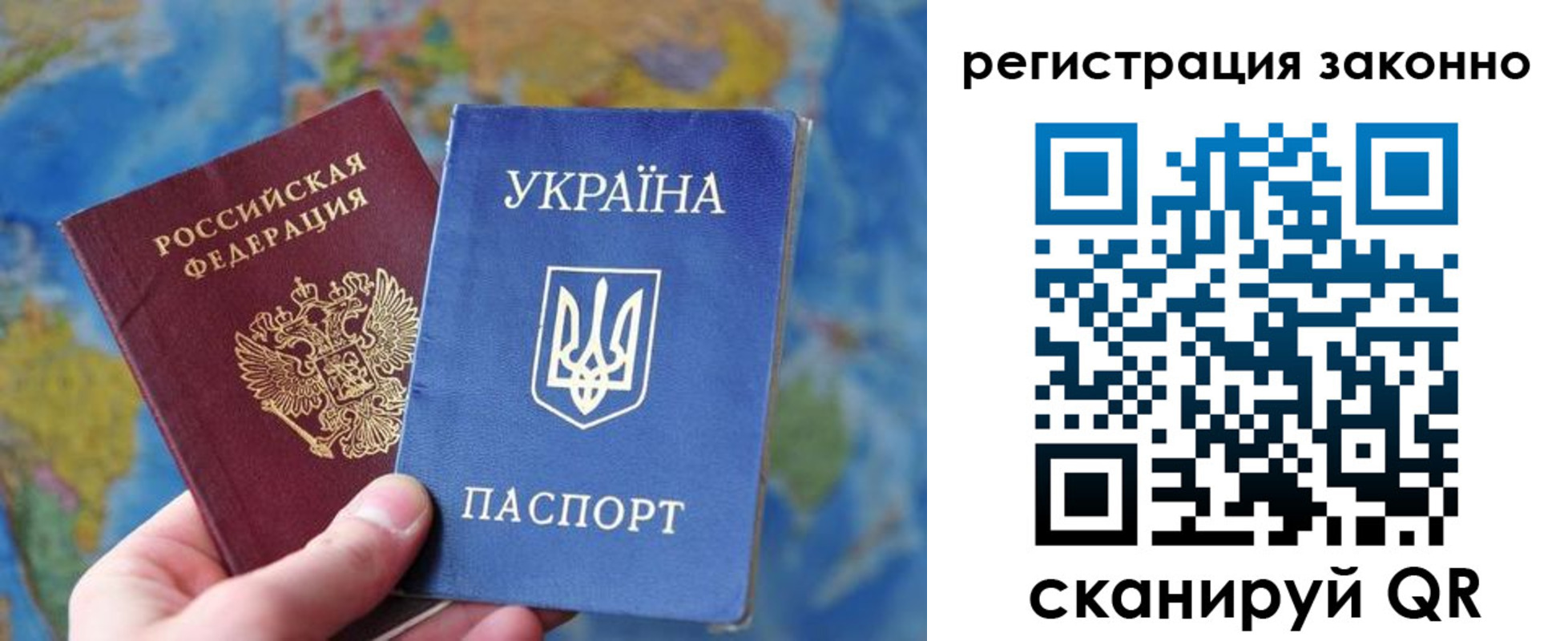 прописка для работы в Талдоме