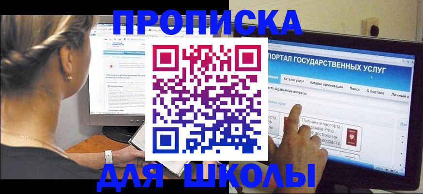 прописка паспорт в Талдоме